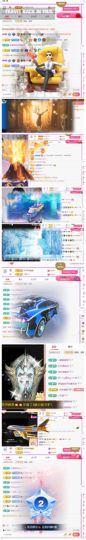 🍀冰雪❤️🍀加油的图片