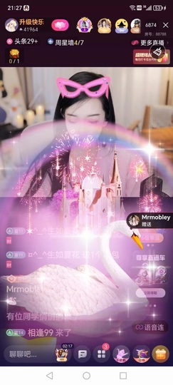 雅欣小可爱吖💗.主播照片