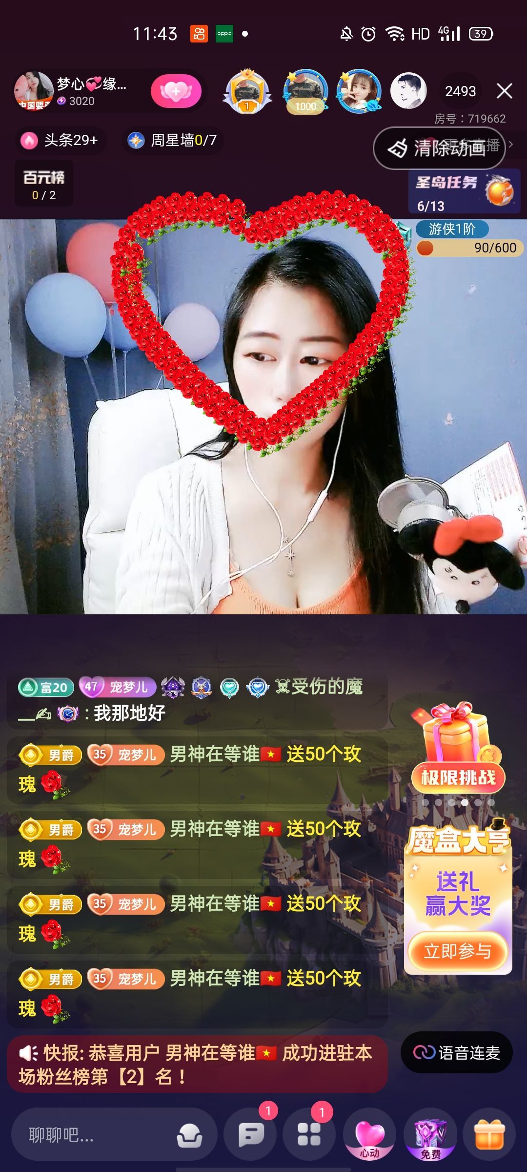 梦心💞缘于遇见的图片