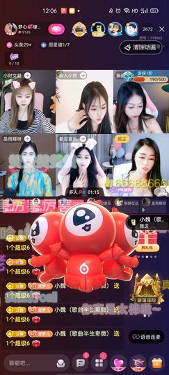 梦心💞缘于遇见主播照片