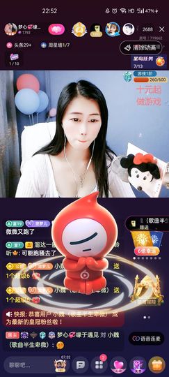 梦心💞缘于遇见主播照片