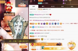 粤🍀四月天主播照片