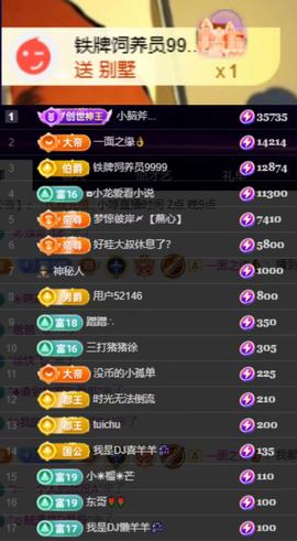 小婷🎤烟嗓☆づ的图片