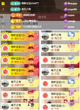 ⊱西木❤纳美⊰的图片
