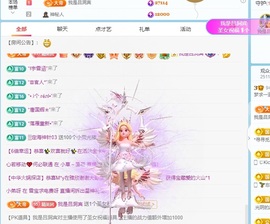 初见💋梦主播照片