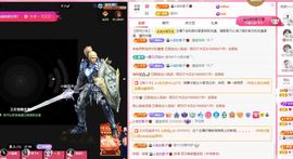 菲儿💗好运来🌈的图片