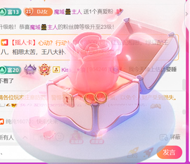 广西壮族姑姑主播照片