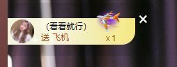 婷儿～所遇皆甜主播照片
