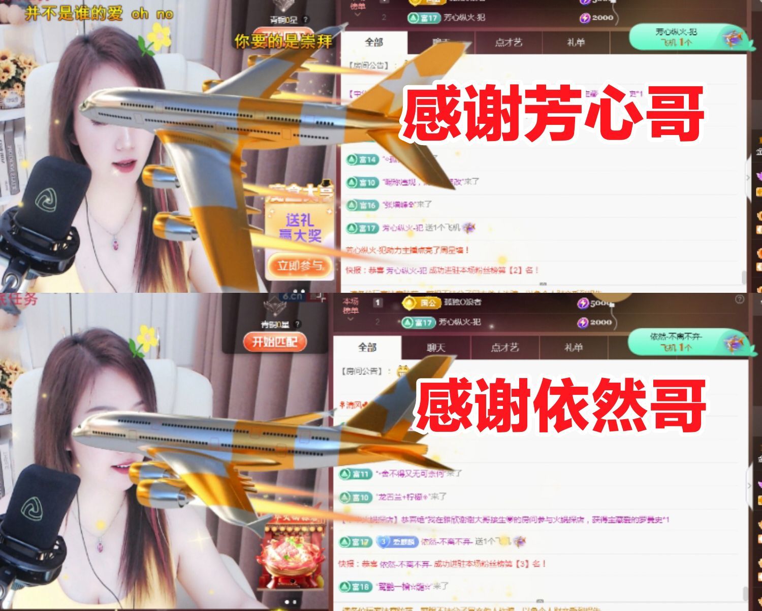 金麒麟好运连连🎤的图片