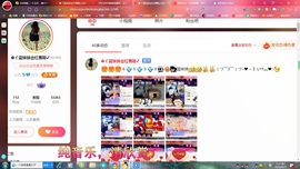 ✿ぐ蓝妹妹@红舞鞋✔主播照片