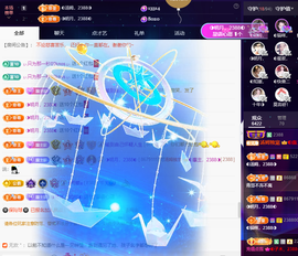 ◐惠主，2388◐的图片