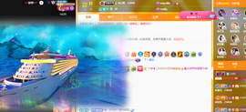 ◐惠主，2388◐的图片