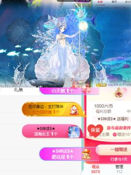 阳阳💕休主播照片