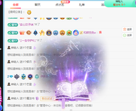 此账号已注销的图片
