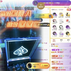 娜扎🧸主播照片