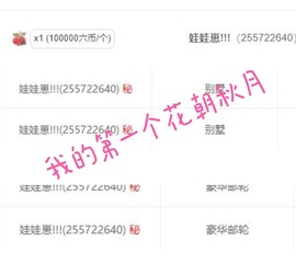 代理心雨九月求过任务主播照片