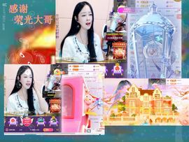 紫薇☆☆音乐频道主播照片