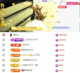 洋子～晚点见主播照片