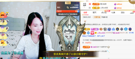 梦然依xin❤️主播照片