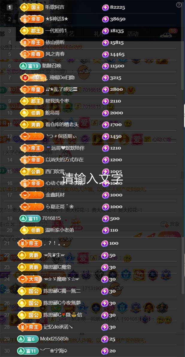 薀昕感谢家人们❤的图片