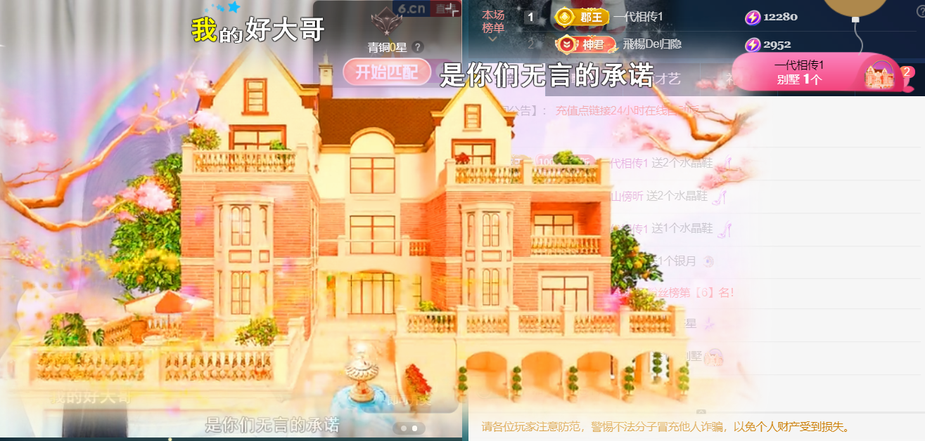 薀昕感谢家人们❤的图片
