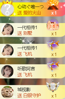 薀昕感谢家人们❤的图片
