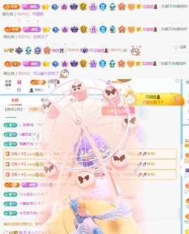 🦄嘿嘿主播照片
