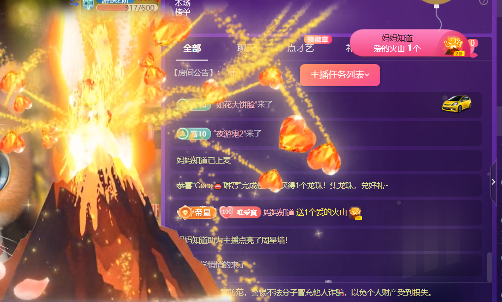 Coco❤️琳寶的图片