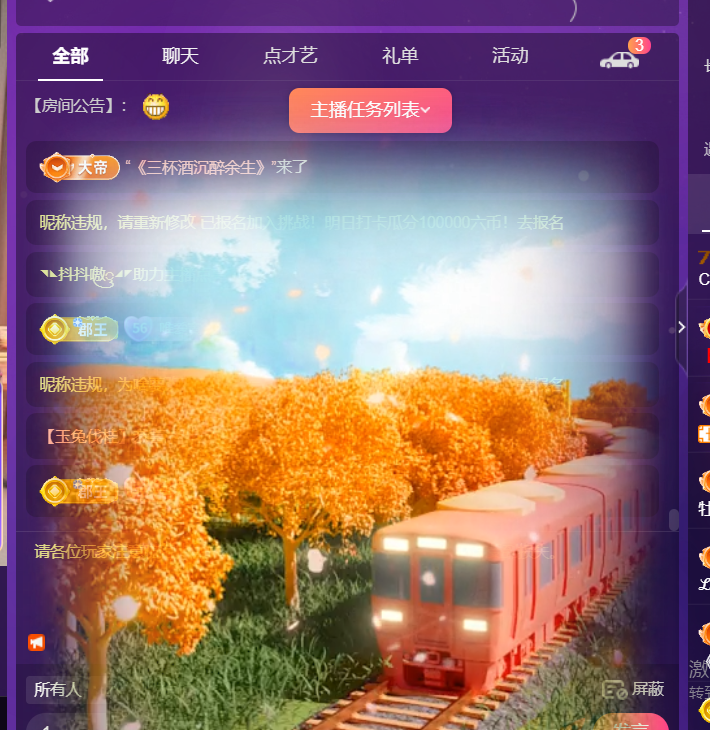 Coco❤️琳寶的图片