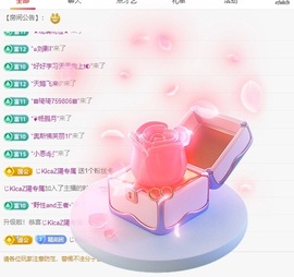 初见💋梦主播照片