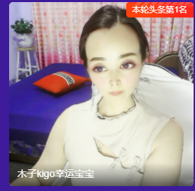 木子kigo五月好运的图片