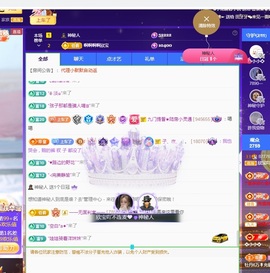 💙欣宝吖（暂休）主播照片