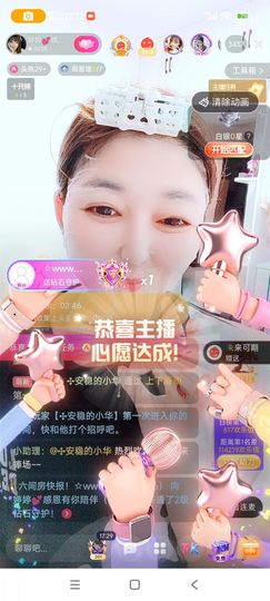 婷婷💕求升级的图片