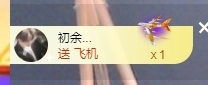 小软儿来咯~主播照片