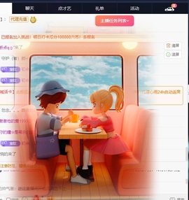 小软儿来咯~主播照片