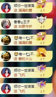🦋香香加油🦋主播照片