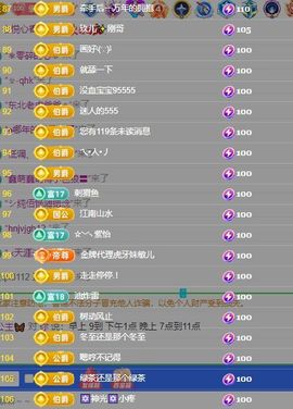 🦋香香加油🦋主播照片
