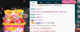 叫我娜子呀💕主播照片