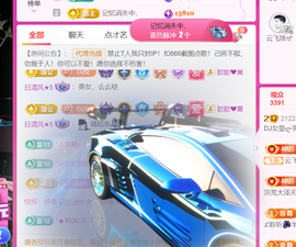 广西壮族姑姑主播照片