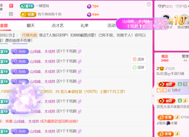广西壮族姑姑主播照片