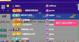 江小白#主播照片