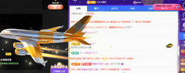 ╭☞呆呆主播照片