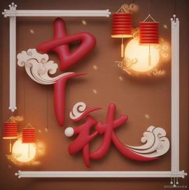 紫薇☆☆音乐频道主播照片