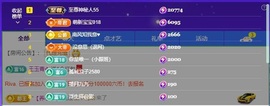 安晴🎀的图片