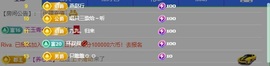 安晴🎀的图片