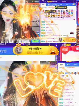 阳阳💕休主播照片