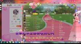 ✿ぐ蓝妹妹@红舞鞋✔主播照片