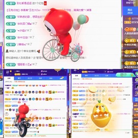💙欣宝吖（暂休）主播照片