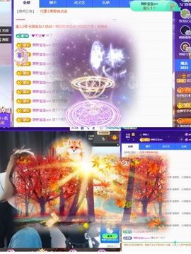 💙欣宝吖（暂休）主播照片