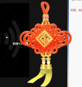 可馨✿一二布布主播照片